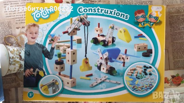 Дървен конструктор, снимка 2 - Конструктори - 32770109