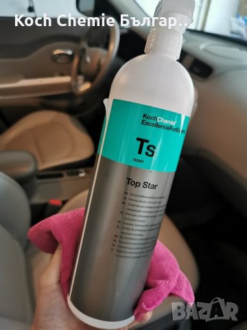 Препарат за почистване и консервиране на интериорни пластмасови повърхности в автомобил Koch Chemie , снимка 5 - Аксесоари и консумативи - 35090160