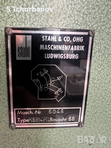 Сгъвачна  машина STAHL 52 , снимка 4 - Други машини и части - 53592201