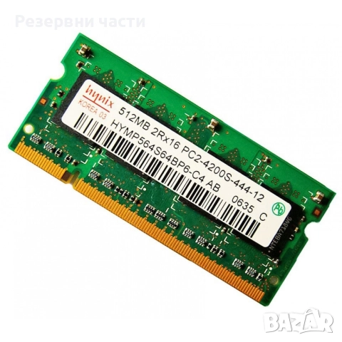 Рам памет Hynix 512MB
