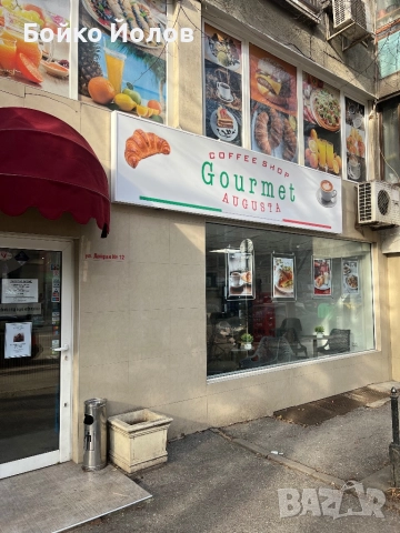 Дава се под наем работещ магазин    с топла точка .