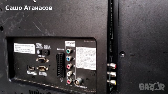 LG 32LD420 със счупена матрица ,EAX61124202/3 REV 1.2 ,EAX63329201(9) ,LC320WUG (SC)(A1), снимка 3 - Части и Платки - 28220177