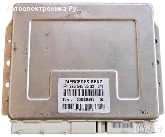 Компютър, модул управление окачване, Marcedes S-Class, W220, 3.7i, 2205453832, 00008886B1 