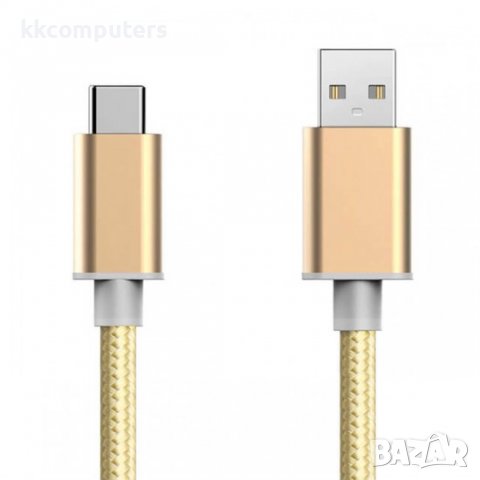 Кабел USB MBX плетен, За iPhone 5/6,6s,6 Plus,6+/7,7 Plus,7+/8,8 Plus,8+/XR/XS,XS Max, Златист