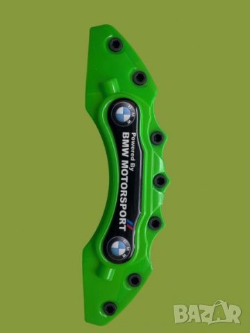 Капаци за спирачни апарати спирачки зелени,комплект M performance, снимка 3 - Аксесоари и консумативи - 35603017