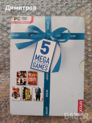 5 mega atari games PC