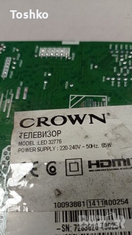 Main board 17MB82S, снимка 3 - Части и Платки - 38879430