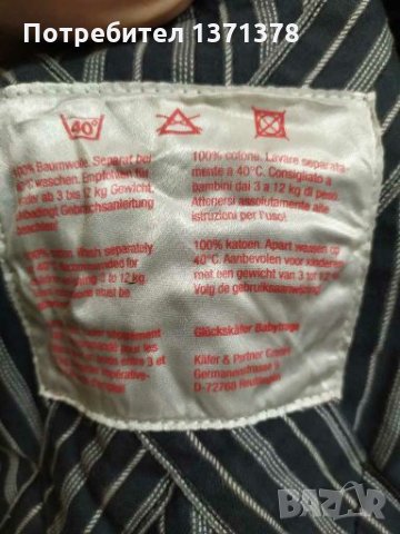 Кенгуру раница, снимка 5 - Кенгура и ранички - 28046530