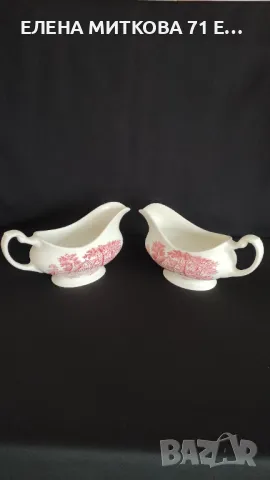 Английски порцеланови сосиери с маркировка