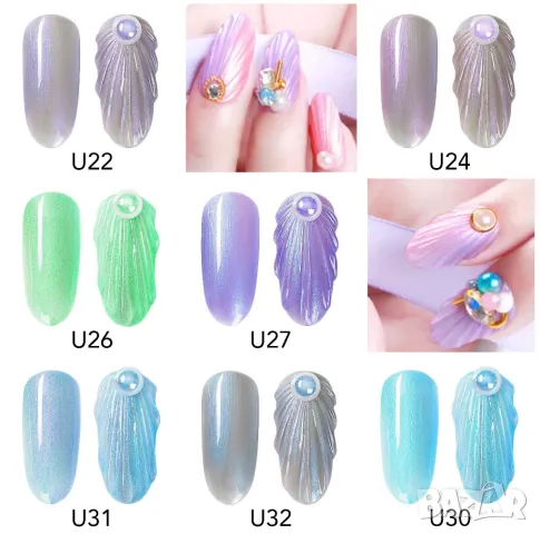 Venalisa единични бройки гел лак с ефект, снимка 6 - Продукти за маникюр - 49810806