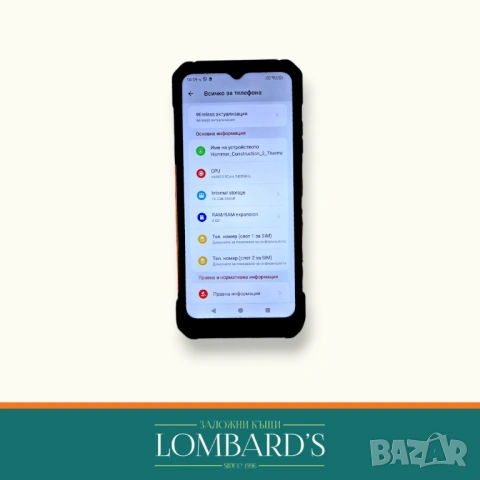 Hammer Construction 2 Thermal, N: 44162688, снимка 2 - Други - 53505459