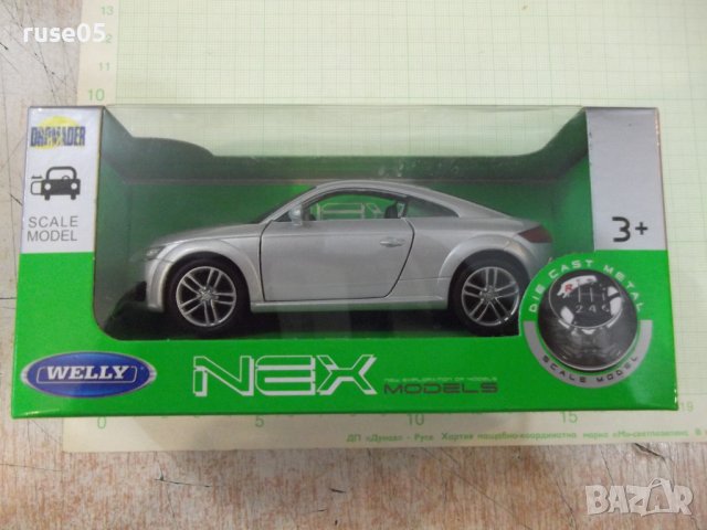 Кола - 705, снимка 3 - Други ценни предмети - 36804692