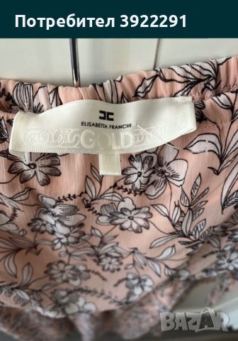 Сет Elisabetta Franchi , снимка 4 - Поли - 43392597