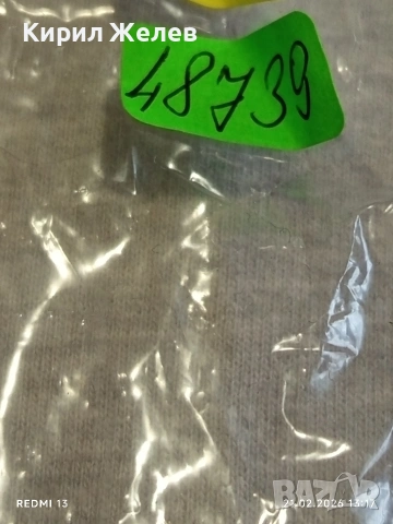 Метална количка много красива за КОЛЕКЦИЯ ДЕКОРАЦИЯ 48739, снимка 7 - Колекции - 53571621