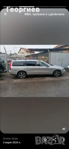 Волво Volvo V 70, снимка 16 - Автомобили и джипове - 47376324