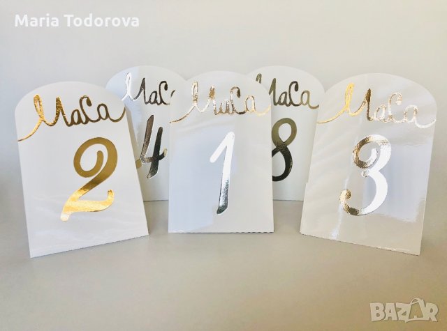 Табели с номер на маса, тейбъл картички, малки подаръци за гости, снимка 16 - Други - 28215280