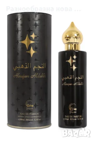 Унисекс парфюм ISI Alnajam Aldahbi Eau De Parfum, 100 ml, снимка 1