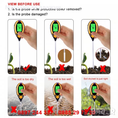 Цифров измервателен уред , Сонда 4 в 1 - за измерване на земната повърхност - код 2593, снимка 4 - Градински инструменти - 28254630