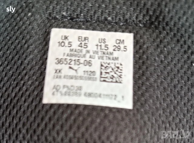 Puma маратонки номер 45 , снимка 5 - Маратонки - 53196796