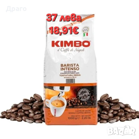Кафе на зърн Mokalba 100% Арабика внос от Италия, снимка 16 - Кафемашини - 51938866