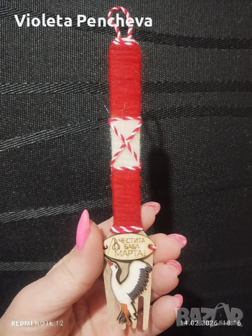 Ръчно изработени мартеници , снимка 3 - Ръчно изработени сувенири - 53486238