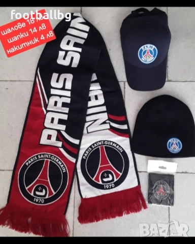 PSG ❤️⚽️ детско юношески футболни екипи НОВО сезон 2025-26 година , снимка 16 - Футбол - 34058545