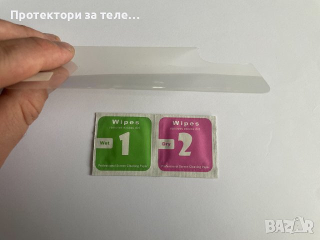 Гланцов заден Протектор за iPhone 11 Pro, снимка 2 - Фолия, протектори - 37025384