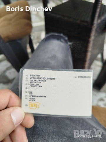 Продава се, снимка 17 - Автомобили и джипове - 52951070