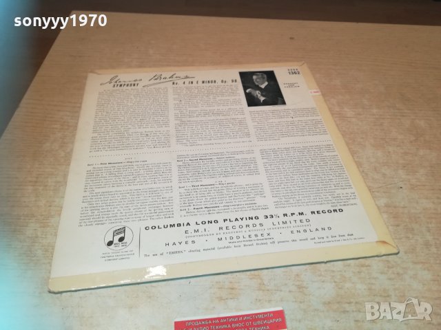 brams columbia-germany 1903212107, снимка 11 - Грамофонни плочи - 32226747