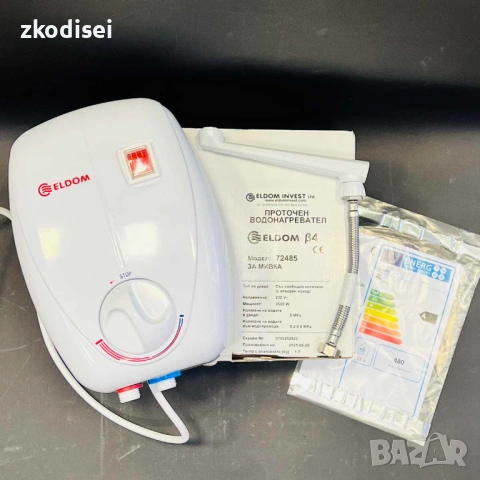 Проточен бойлер ELDOM 72485