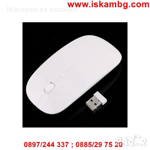 Бзежична мишка ultra slim, снимка 2 - Клавиатури и мишки - 28461211