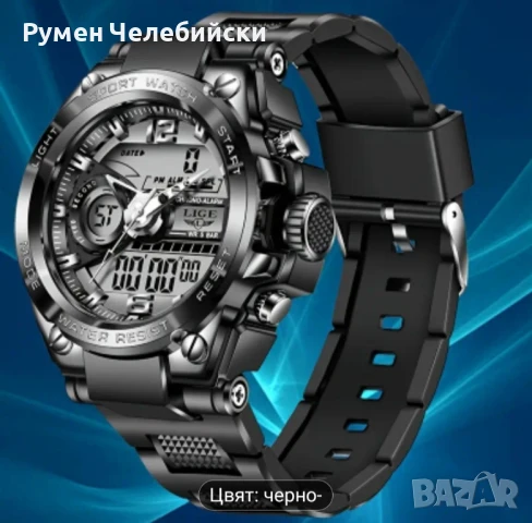 Спортен Часовник , снимка 4 - Мъжки - 50887540