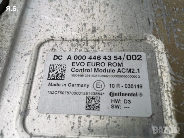 Продавам ел. модул за мерцедес Актрос Mercedes Actros MP4 ACM, снимка 5 - Части - 35164640