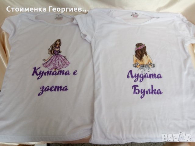 Тениски за моминско парти, снимка 6 - Сватбени аксесоари - 24248723