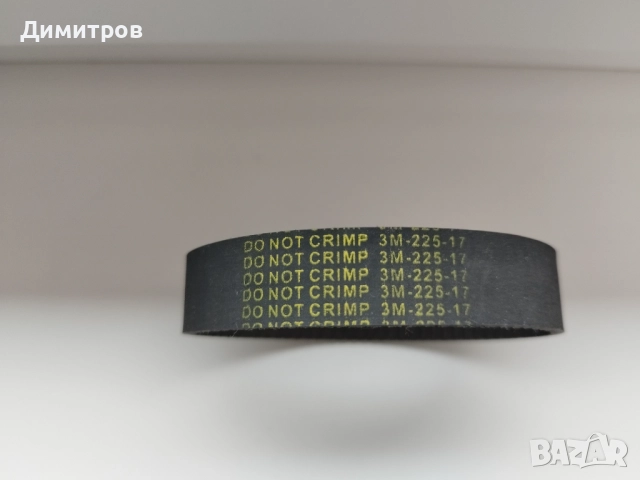 Зъбен Ремък, снимка 2 - Други машини и части - 52888045