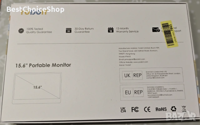 Чисто нов преносим монитор Yodoit 15.6” 1920×1080 FHD екран IPS дисплей с USB Type-C, снимка 5 - Монитори - 53528453