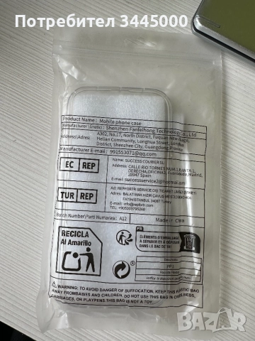 Калъф за iPhone 14pro, нов, снимка 3 - Калъфи, кейсове - 52677713