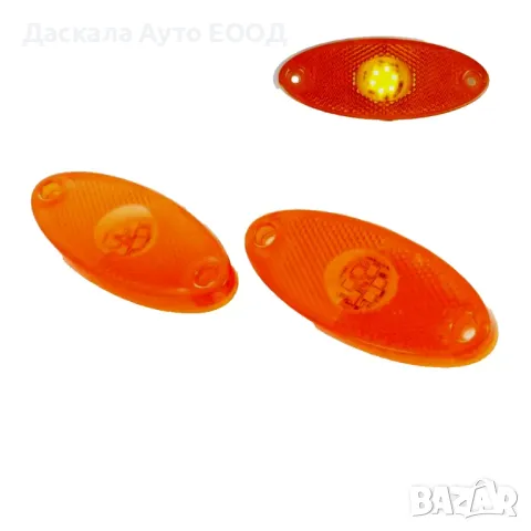 1бр. LED LED Диоден габарит 24V ЖЪЛТ овал , снимка 3 - Аксесоари и консумативи - 48651972