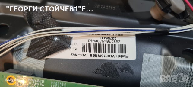 32WA2063DG 17MB171 17IPS62 VES315WNDGB-2D-N52 HV320WHB-F55 REV.4.0, снимка 5 - Части и Платки - 43268219