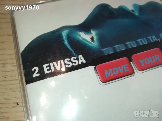 2 ELVISSA CD 1803251604, снимка 10 - CD дискове - 49544854