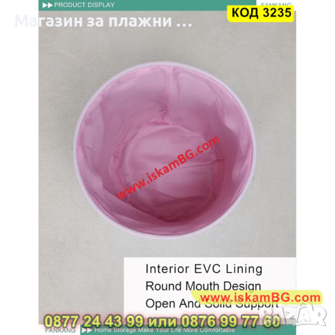 Детски кош за играчки за момичета Little Princess - КОД 3235, снимка 12 - Други - 44862192