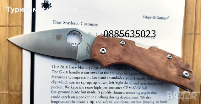 Spyderco Chaparral C152WDP, снимка 14 - Ножове - 47972848