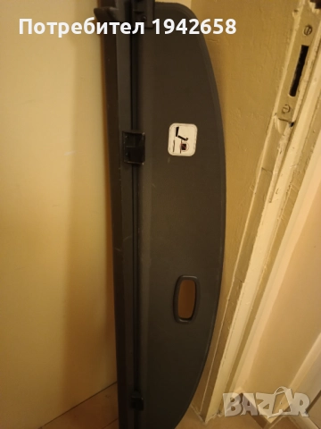 Щора Hyundai Ioniq / кора за багажник