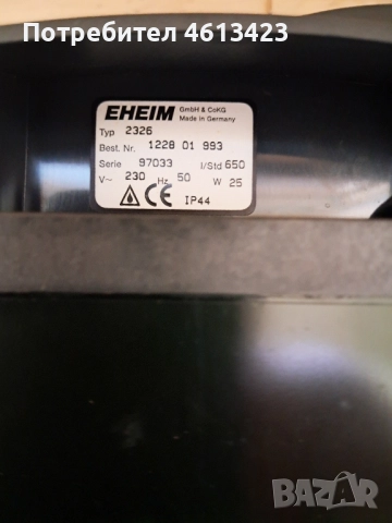 Външен филтър Eheim 2326, снимка 3 - Оборудване за аквариуми - 52368863