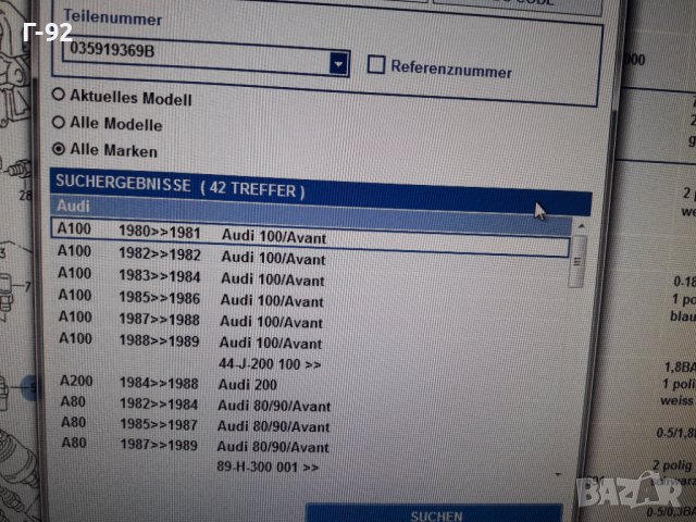 035919369B**NEU**VAG**VW**AUDI** ТЕМПЕРАТУРЕН ДАТЧИК ** , снимка 5 - Части - 37637307