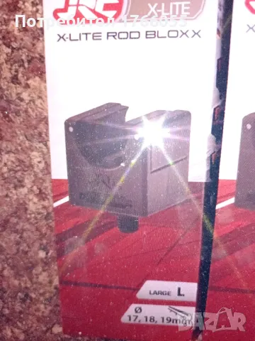 Комплек 3 броя държачи за въдица JRC X-Lite 3 Set+JRC Kurve Slim Индикатор , снимка 4 - Такъми - 49028800