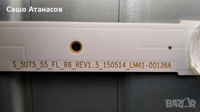 SAMSUNG UE55MU6202K счупена матрица ,BN44-00807F ,BN41-02568B ,CY-WM055HGAV3H ,WCM730Q ,Y18 VNB V2.0, снимка 13 - Части и Платки - 32731822