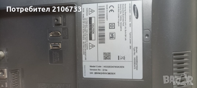 Тв Самсунг за части