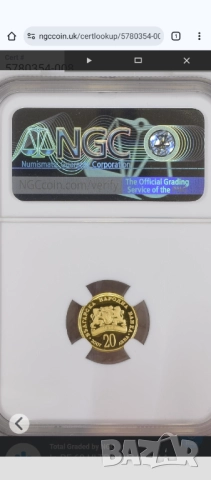 20лв 2007 Св. Георги NGC PF69 ULTRA CAMEO , снимка 2 - Нумизматика и бонистика - 51760584