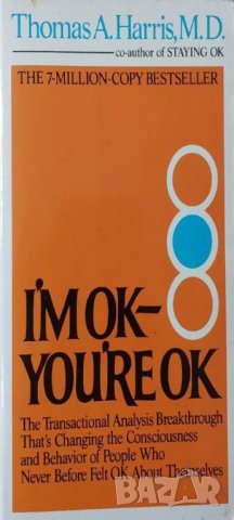 I'm Ok You're Ok: A Practical Guide to Transactional Analysis
